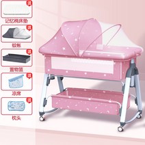아기 침대 신생아 요람 범퍼침대 매트리스 이동식 접이식, 9