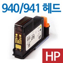 HP 941 940 헤드 HP8500A HP8500 HP8000 프린터헤드 복합기헤드, (ㄱ) AS규정-동의함, 3) 정품 941 MC헤드(빨강파랑)