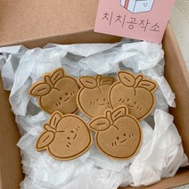 자체제작 복숭아 쿠키커터 / 과일 모양 쿠키틀 / 귀여운 베이킹 용품