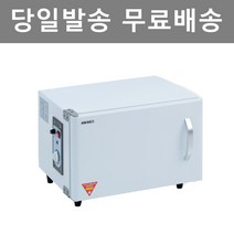 커버제작소 NT3-500 미용 병원 마사지 피부 관라실 왁싱 속눈썹 온장고