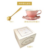 로얄클래식 명품 유럽풍 커피잔 홈카페 엔틱 예쁜 찻잔 커피잔 어머니 장모님 집들이 선물, 핑크 （200ml）