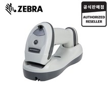 SYMBOL LI4278 스캐너 바코드스캐너 바코드리더기 무선바코드스캐너 바코드인식, LI4278 정품직선형USB