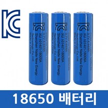 배터리 KC인증 K9배터리 건전지 18650 램프 충전식배터리 후레쉬 선풍기 랜턴, 18650배터리 2000mAh
