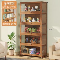 아크릴 레고 피규어 장식장 명품 강화유리 진열대 핸드백 보관함 진열장 6칸 수납장 투명 케이스, (투명)5단80
