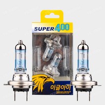 렉스턴 렉스턴2 전조등(하) 남영 슈퍼400 H7 12V(E1인증)