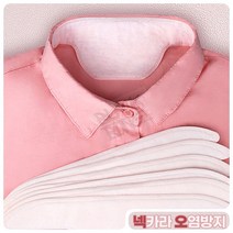 넥카라 오염방지 패드 셔츠