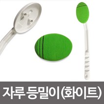 우성 자루등밀이(화이트) 자루등미리 등때미리기 목욕, KJB_ 1, KJB_ 본상품선택