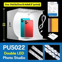 포토박스 카메라 puluz 휴대용 스튜디오 라이트 라이트 링 led 접이식 라이트 텐트, 20cm 듀얼 led
