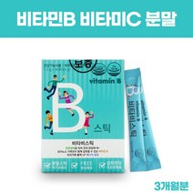 활력 비타민B군 비타민 비 B1 B2 B3 B5 B6 B9 B12 비일 비타민C 분말 가루 스틱 엽산 중고생 청소년 임산부 여성 남성, 3박스, 1.5gx30포
