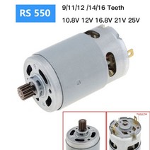전동모터 RS550 12V 16.8V 21V 25V DC 모터 2 단 916 톱니 및 전기 드릴스크루 드라이버 용 고 토크 기어, 12 12 Teeth 25V