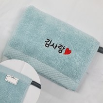 네임코코 어린이집 수건 네임 자수수건 타올 코마사 40수 네임타올, 1매입, TW02B-수건(하트)-민트