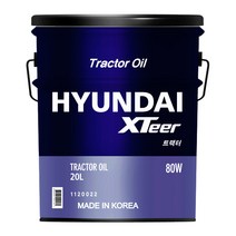 트랙터오일 현대엑스티어 트랙터오일 80W 20리터, 현대 XTeer 트랙터 20리터, 1개