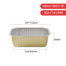 사각 금은박 알루미늄 가열용기 1000개 업소용 밀키트 포장 도시락 바베큐 베이킹 에어프라이어 일회용그릇, 단일사이즈, 680ml 싱글