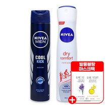 니베아 데오드란트 스프레이 드라이 콤포트 쿨 킥 200ml x2개, A01 - 니베아 드라이 콤포트 x2개