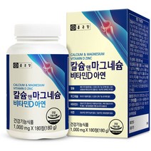 종근당 칼슘 앤 마그네슘 비타민D 아연, 180정, 3개, 3개, 180정