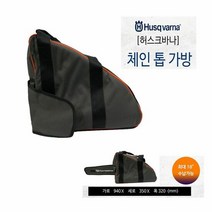 엔진톱 허스크바나 톱 돌마엔진톱 원형톱조기대 화물착불, 색상:[색상]본상품