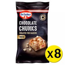 [영국발송] 8팩 Dr. Oetker 닥터오트커 White Chocolate Chunks 청크 화이트 초콜릿 100g