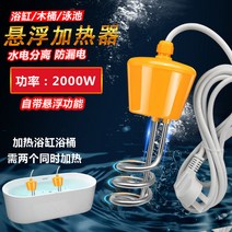 돼지꼬리 히터 난방 물 퐁당 전기 히터봉 2500w 2m I, 단품