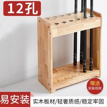 당구큐대 당구 큐 배치 랙 플로어 스탠딩 볼 테이블 카운터 홀 공용 바 보관, 24.원목모형-캐비닛형 12홀-천연목색