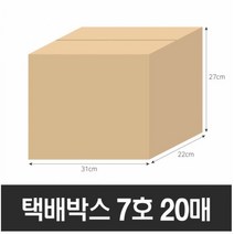 BOX-ZONE 택배박스 7호 20매(310x220x270mm) (B골), 상세페이지 참조