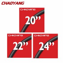 차오양 미니벨로 튜브, 20x1.5-1.75 던롭, 20x1.5-1.75 던롭, 선택완료