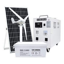 풍력발전기 휴대용 가정용 풍력 에너지 DIY 발전기 배터리패널, A