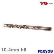 Foryou17710 와이지원 코발트 드릴 10.4mm 5개 날 류 초경 절삭 공작 기리