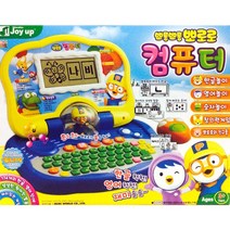 2[미미월드] 뽀로로 컴퓨터 뽀로로컴퓨터, 없음