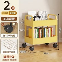 세탁카트테이블 아래 보관 선반 바닥 다층 책 가정용 모바일 바퀴 카트 장난감 및 스낵, 한개옵션1, 04 D