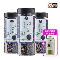 국내산100% 고소한 볶은 서리태 280gX3개 + 새싹보리 추가증정! 통곡물 영양간식 검은콩뻥튀기, 볶은서리태 280gX3개+새싹보리 추가