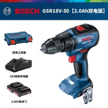 해머드릴 리튬 배터리 보쉬 전동 드릴 임팩트릴 드라이버 BOSCH 드릴링 무선 전기, 2.0Ah 배터리 2개 충전기