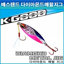 조이사낚시 - 배스랜드 K-GOOD 다이아몬드 메탈지그 20g 30g 40g 50g 60g / 싱킹 / 삼치 방어 부시리 참돔 / DIAMOND METAL JIG, (40g) 005