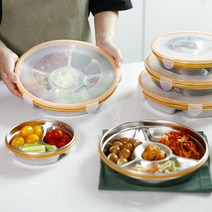 스텐 칸막이 나눔 반찬통 3칸 4칸 5칸 6칸 밀폐용기, 1. 3칸 (중), 1개