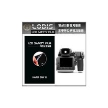 탑월드/ 핫셀블라드 H4D - 60 디지털카메라 전용 3인치 액정보호필름/투명지문방지 -한장더, 액정보호필름.반투명항균눈부심지문방지형필름