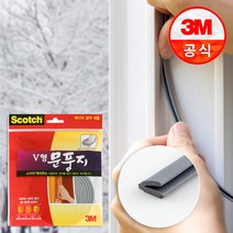 3M™ 스카치™ #2350 V형 문풍지, 1개