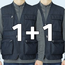 꽃중년 여름 작업복조끼 청조끼 주머니많은 쪼끼 용접 건설 현장 빅사이즈