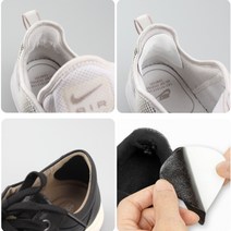 운동화안쪽뒷꿈치헤짐 수선 신발 축구화 로퍼 까짐 구두