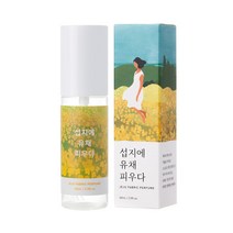 르플랑 섭지에 유채피우다 패브릭 퍼퓸 60ml, 단품, 단품
