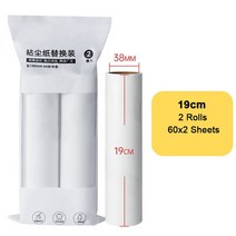 침구청소 분리형 긴 손잡이 스티커 롤러 걸레 소파 침대 매트 카펫 러그 클리너 의류 애완 동물 집 자동차 청소 도구 찢어낼 수 있는, [07] 19