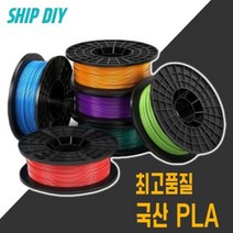 국산 PLA 필라멘트 1kg 1.75mm, 소프트핑크(연한분홍), 국산 프리미엄 PLA 1kg