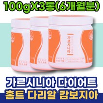 2달 2주 패밀리 얼굴살 홈트레이닝 다리알빼기 세로토닌 초등학생 가르시아나 다이어트운동 고삼 3주년선물 1주년선물 1달 체중관리 두달 남녀 임산부 홈쇼핑 체지방감소
