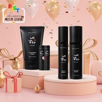 패션/뷰티 부문 2022년 대한민국 베스트 신상품 대상 수상 내남자 찜 남성화장품 선물세트 5종