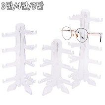 안경거치대 진열대 쇼케이스 디피용 전시용 투명, 3단
