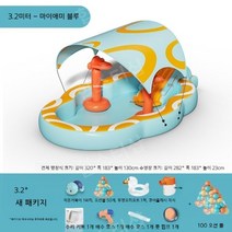 간이 수영장 대형 조립식 접이식 대형 중형 야외 마당 풀장 미끄럼틀 물총 농구대 햇빛가리개 가족 물놀이, 3.2m 뉴 패키지 (무선) 볼 100개