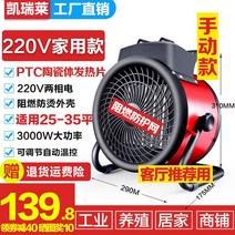 전기 현장 등유 난방 업소용 원적외선 곱창난로 주름관 석유 대형 튜브, 220V3kW(가정용 세라믹) 업그레이드 모델