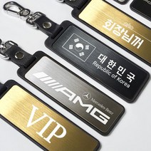 레이저마킹 양면 메탈 와이드형 네임택 골프용품 골프백