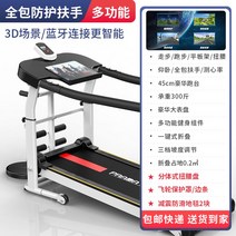 무동력 트레드밀 런닝머신 유산소 운동 홈트 헬스 가정용 커브 워킹 실내 기구 저소음 수동, JX8 하프라인/스마트 블루투스 APP