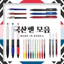 동아연필 국내산 볼펜 한국볼펜추천 국산 일본펜대체. 동아, 1개, 61. 3-ZERO 중성펜 0.38mm 검정