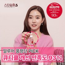 메디올가 손톱 발톱 갈라짐 네일 오일 데일리 에센스 항균 손상 큐티클 수분 보습 손톱 강화제 영양제 리페어 에센스 세럼 한정수량 파격특가 15ml 3개, 15ml x 3개