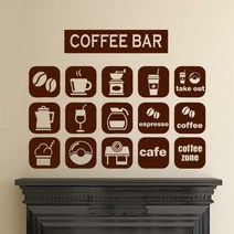 [낭만창고] 카페메뉴 대형_idk018 샌드브라운